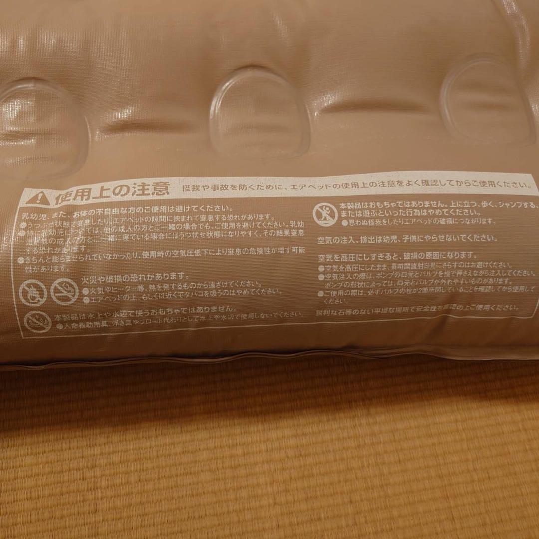 Coleman　テントエアーマット270