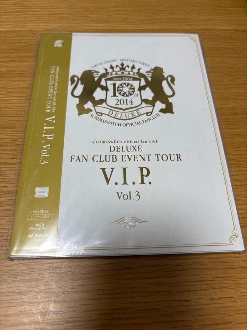 スキマスイッチ VIP2 VIP3 DOUBLESBEST DVD3枚セット