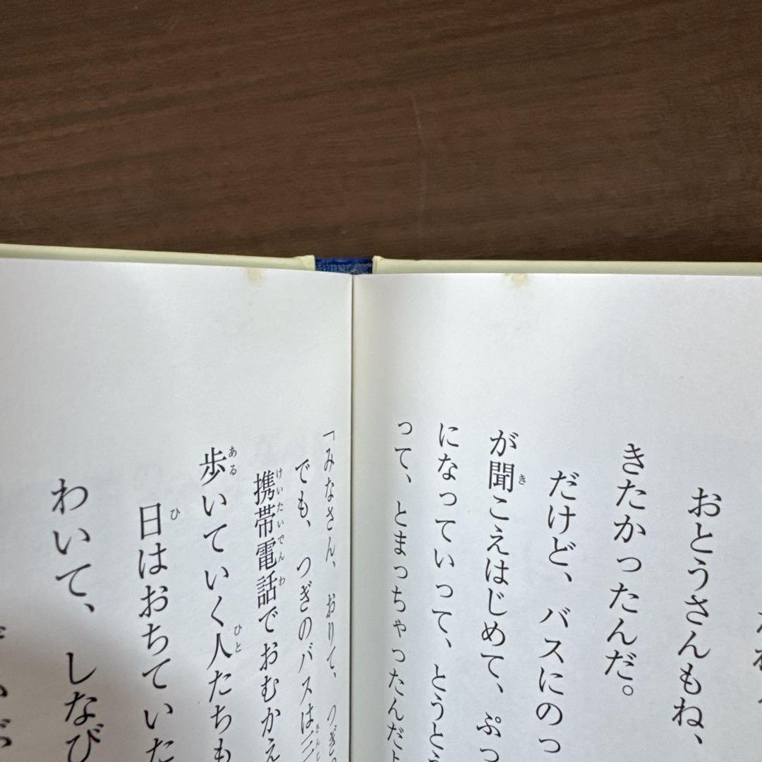 【低学年〜】厳選良書 40冊 課題図書・くもん推薦図書多数 まとめ売り P