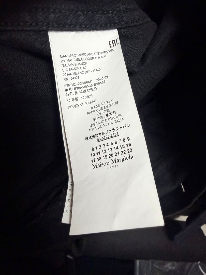 Maison Margiela 20aw ブラックデニムジャケット size50