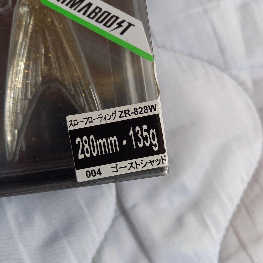 アーマジョイント 280SF