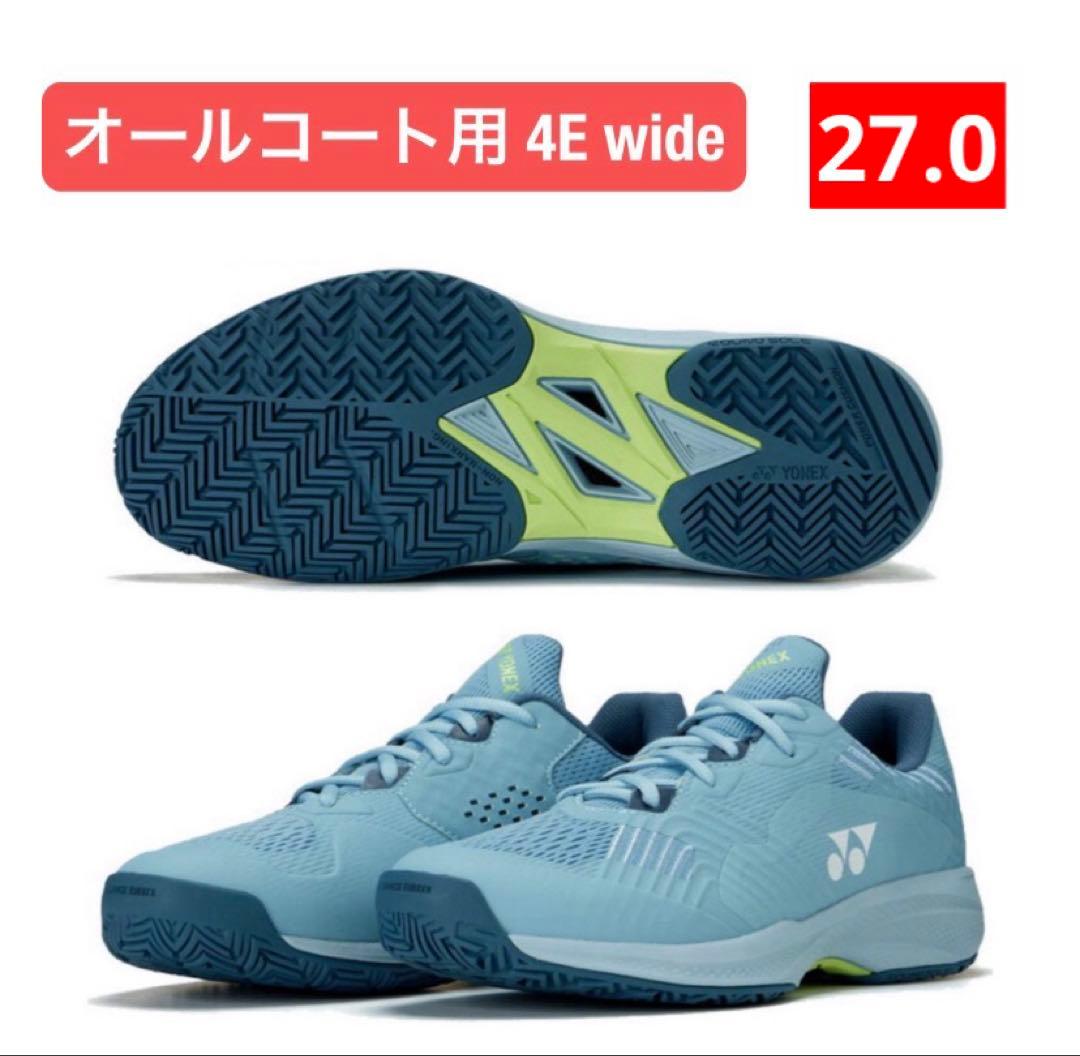YONEX 25 テニスシューズ オールコート用 4Ewide 271 27.0