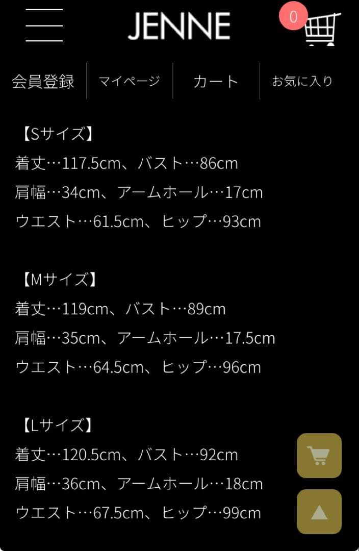 JENNEジェンヌ　2wayケープレイヤードワンピース