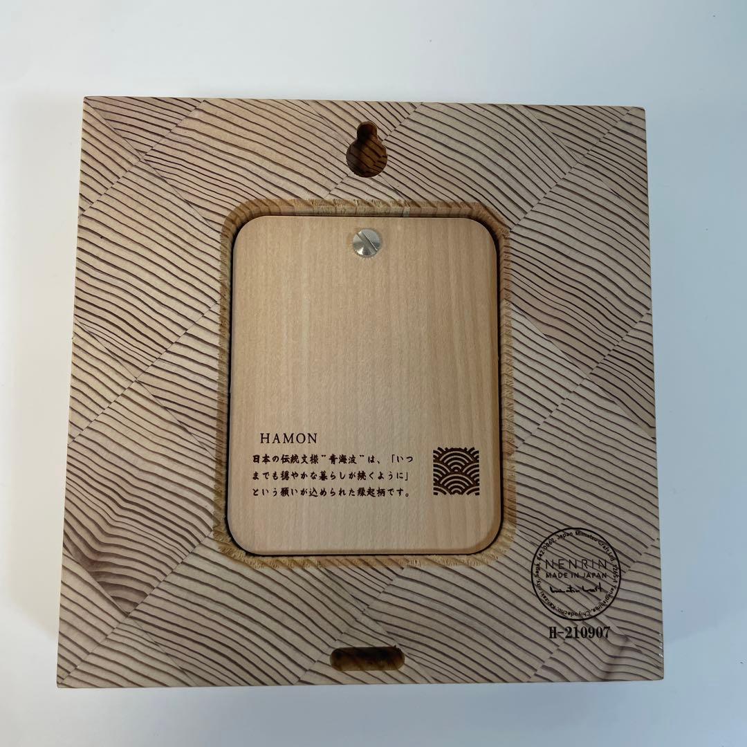 LEXUS NENRIN CLOCK HAMON 壁掛け時計•置き時計