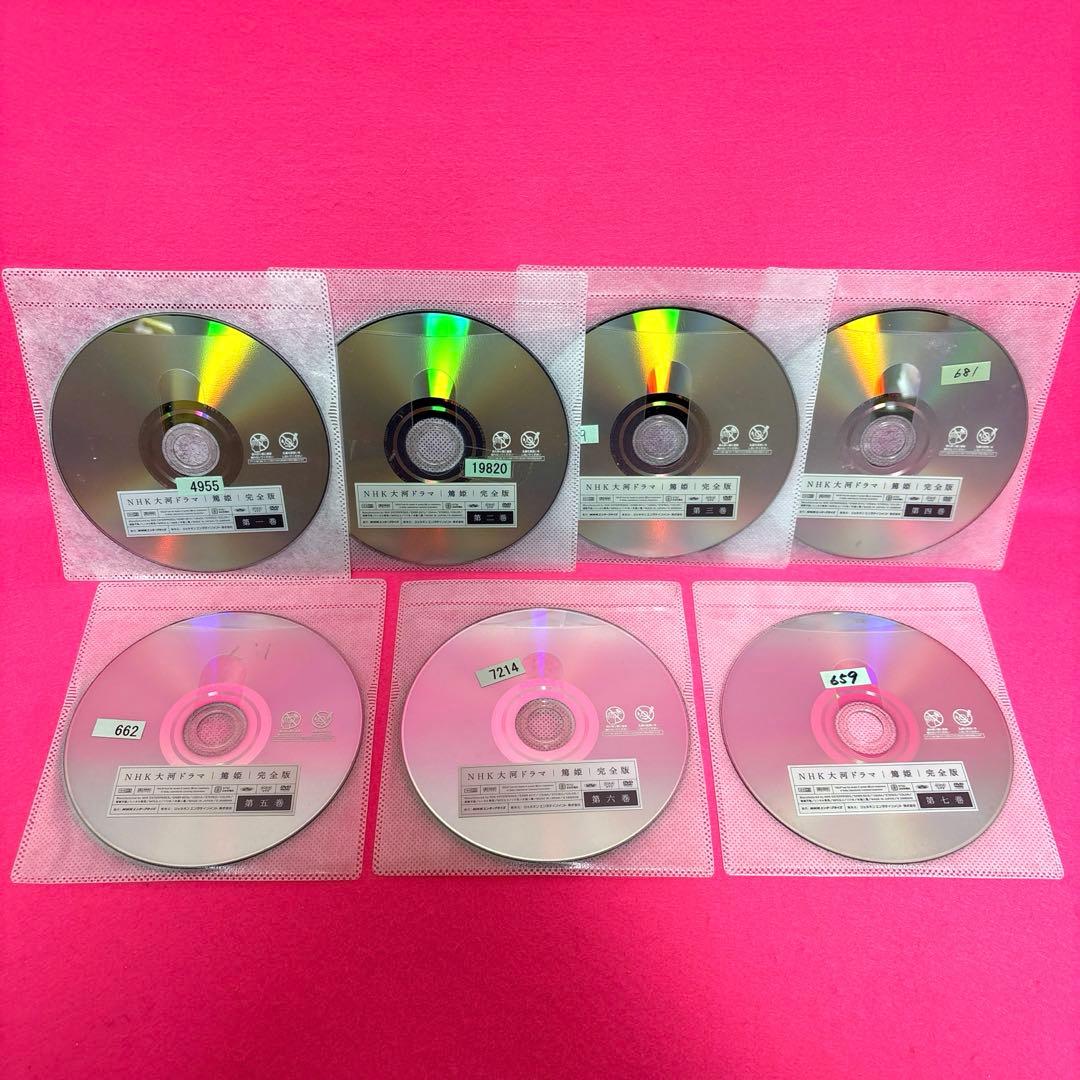 NHK大河ドラマ 篤姫 DVD 全13巻 全卷セット レンタル