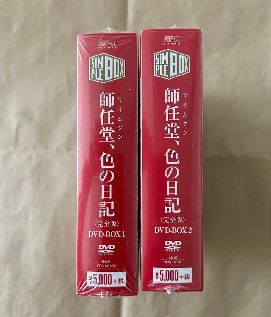 【新品】師任堂(サイムダン)DVD BOX1・2 韓国ドラマ ソン・スンホン