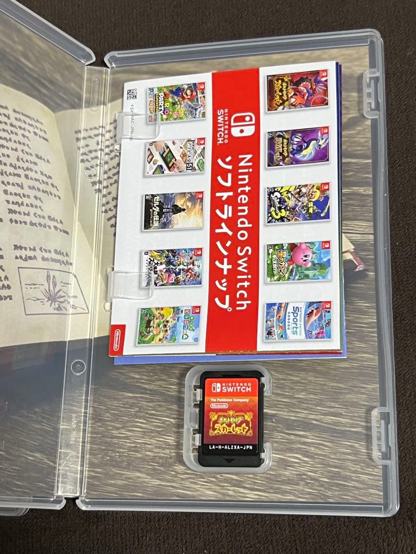 NintendoSwitch ポケットモンスター バイオレット＆スカーレット
