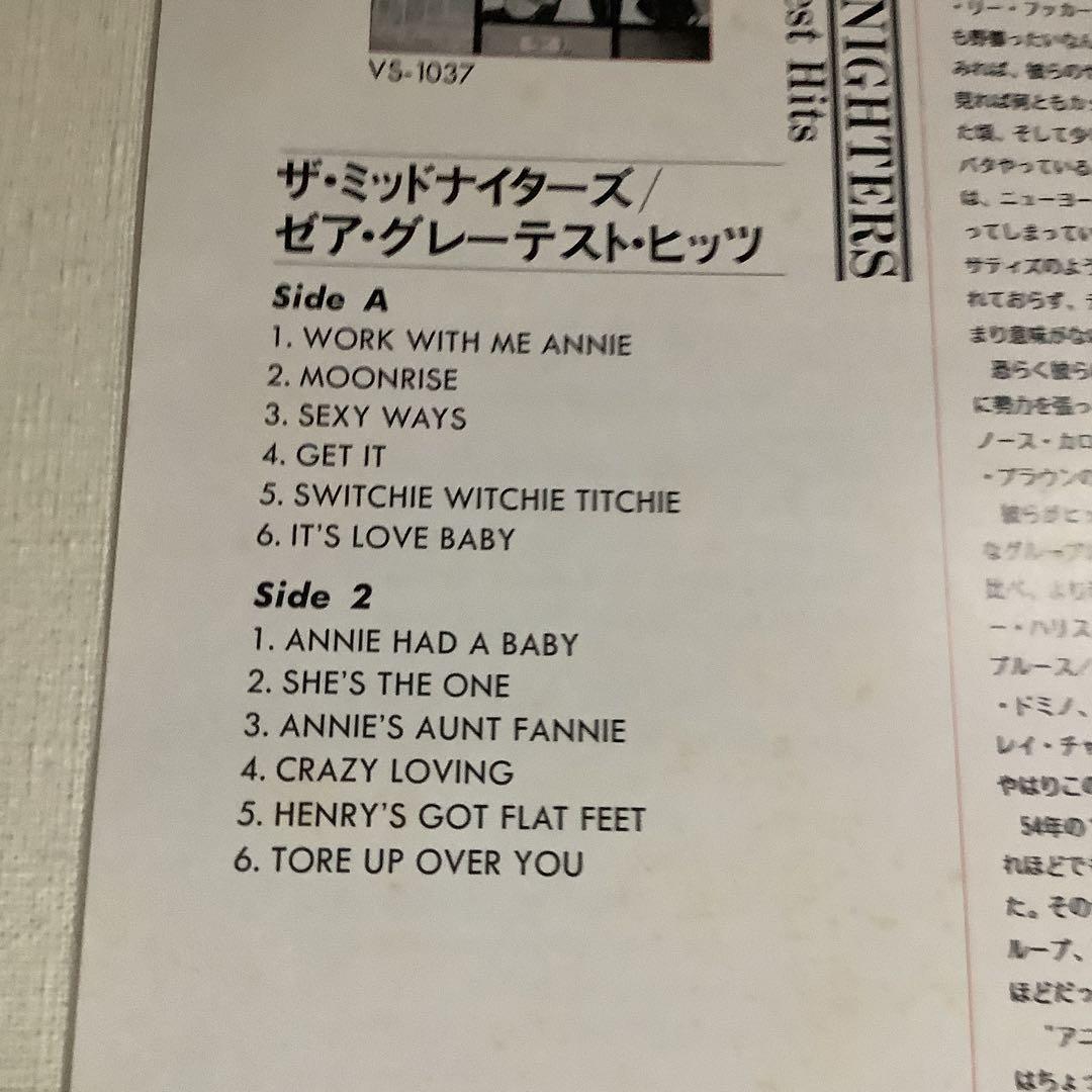 ジョニー・ギター・ワトソン Vivid Sound 日本盤