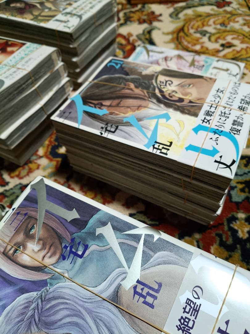 裁断済　イムリ（三宅乱丈）1巻〜２６巻のセット