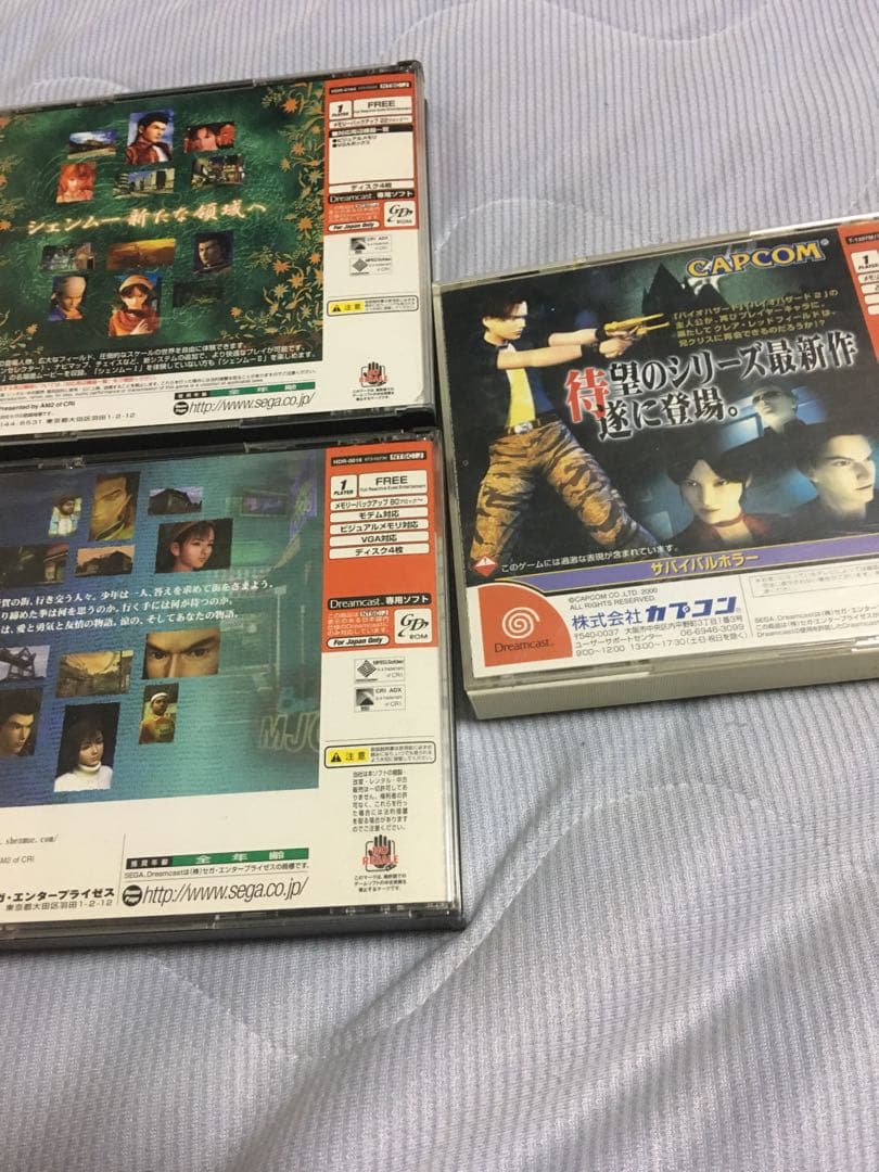 ドリームキャスト本体とソフトセット