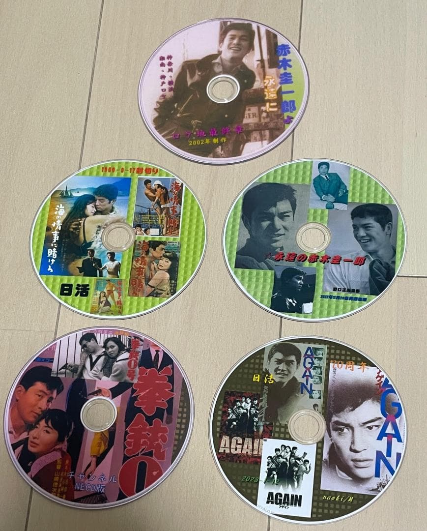 赤木圭一郎　主要６作品　DVDボックス＋秘蔵動画等