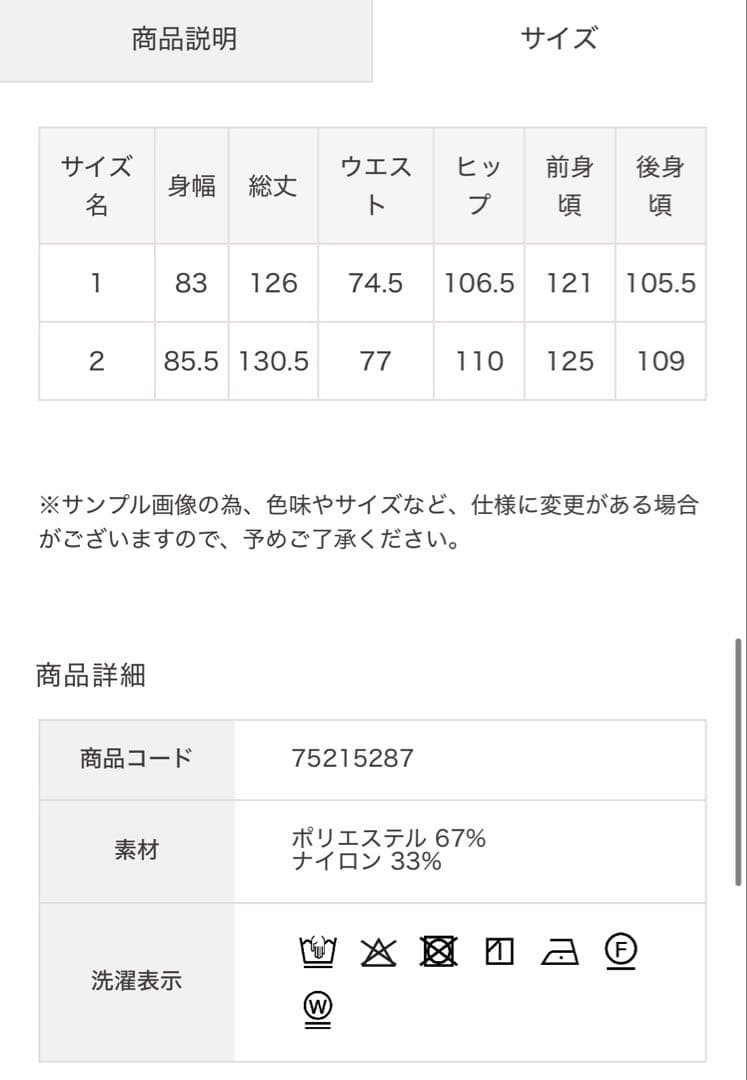 リボンキャミワンピース