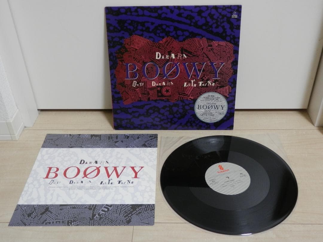 BOOWY レコード　3セット　PSYCHOPATH / MORAL＋3　他