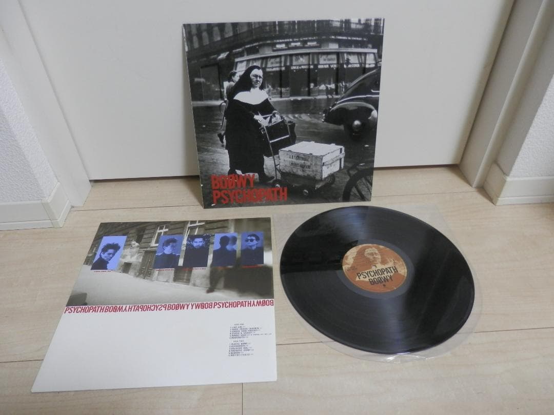BOOWY レコード　3セット　PSYCHOPATH / MORAL＋3　他