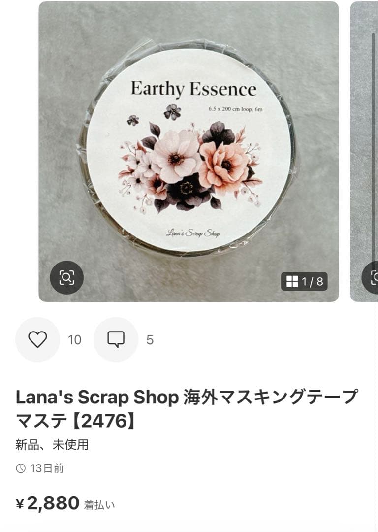 ◆桜❀◆