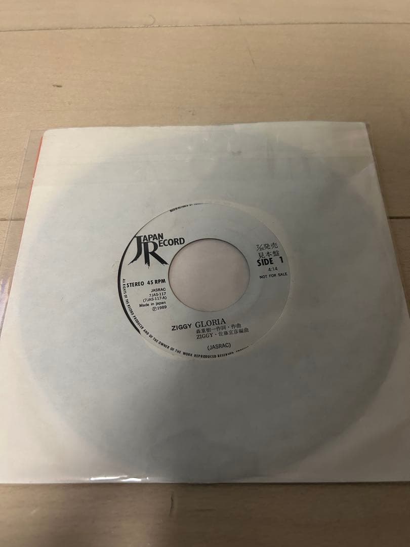 ZIGGY 森重樹一