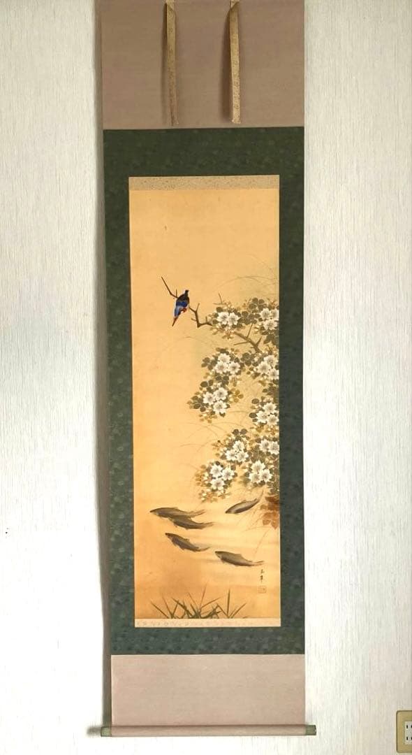 掛軸　野薔薇にカワセミと鮎図
