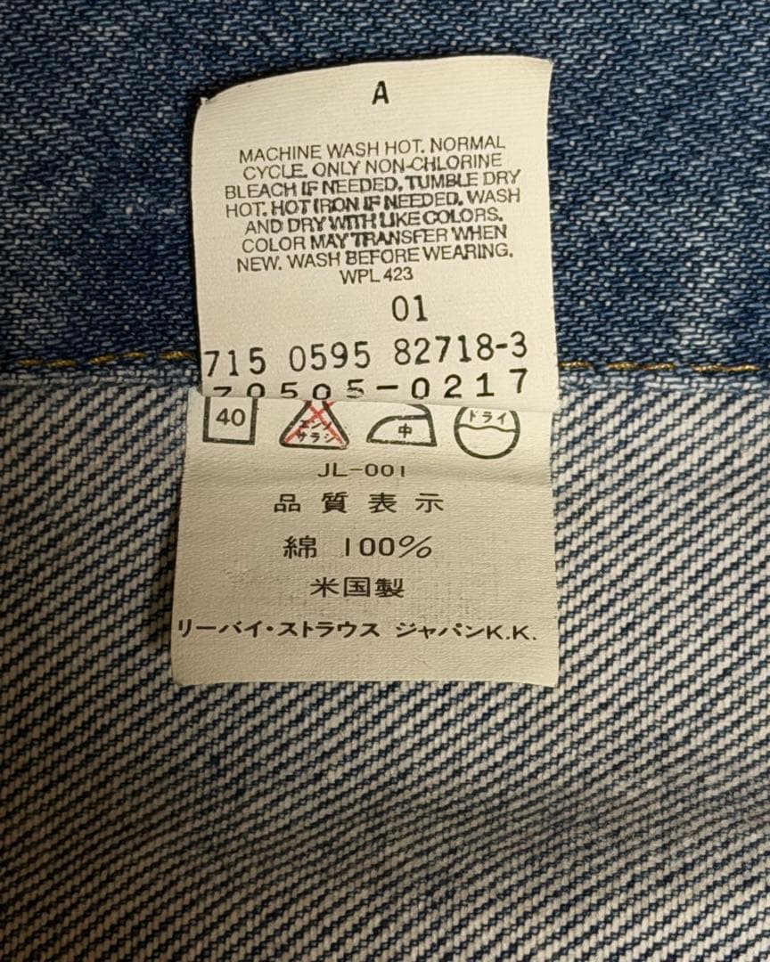Levi's 70505 デニムジャケット 40 USA製 90s 刻印 715