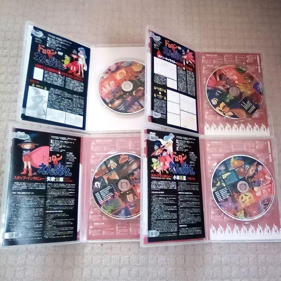 DVD どろろん えん魔くん 全巻セット
