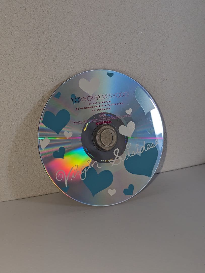 東京初期衝動 / ヴァージン・スーサイズ / サイン入りCD