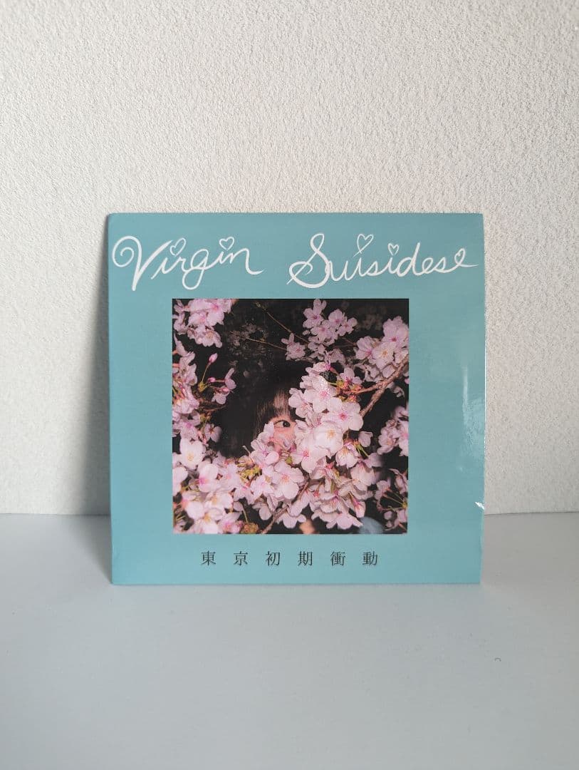 東京初期衝動 / ヴァージン・スーサイズ / サイン入りCD