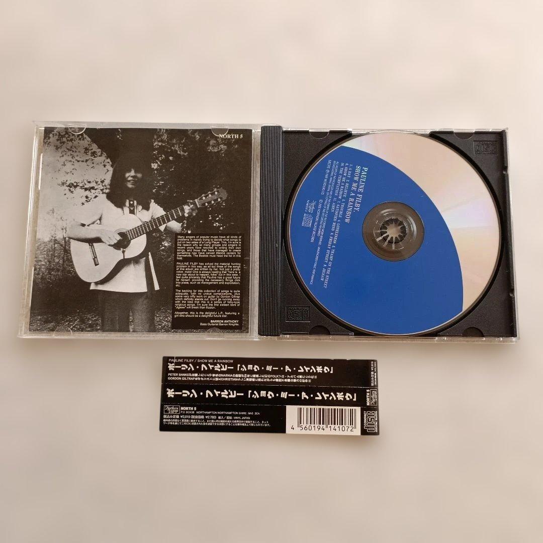 ボーリン・フィルビー　中古CD