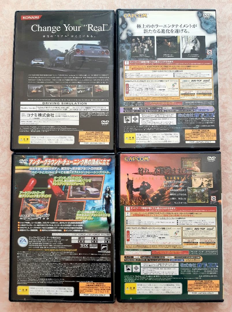 ☆ PS2 ソフト10個セット ☆