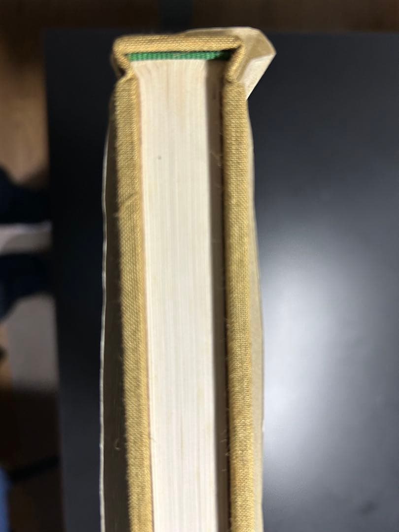 中国書法名蹟 青山杉雨 (編集)