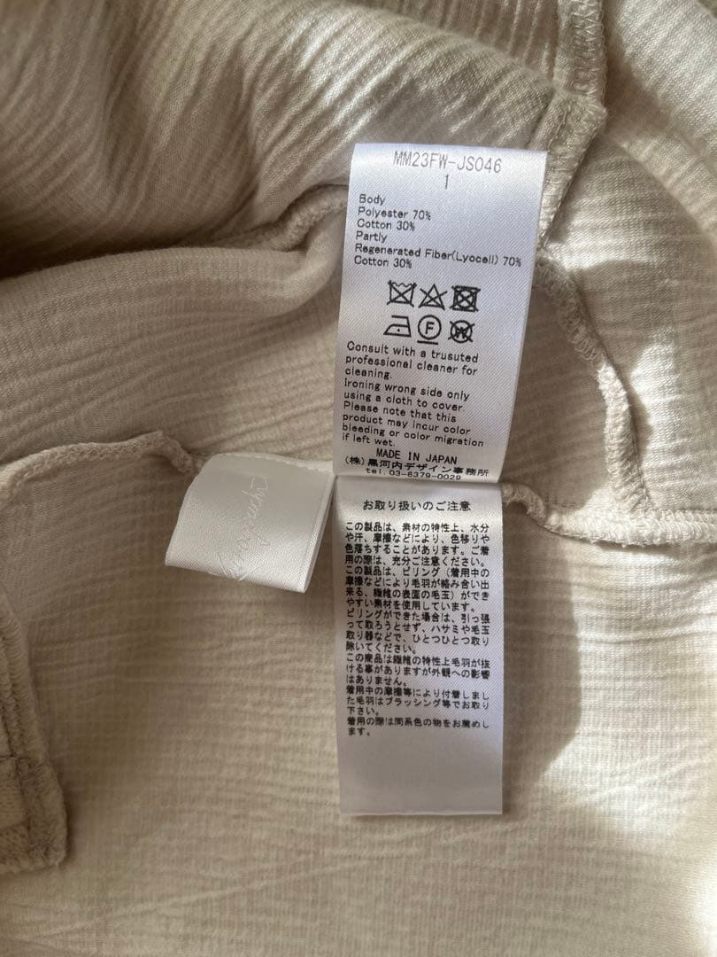 最終値下げサイズ1 Sleeveless Knitted Hoodie