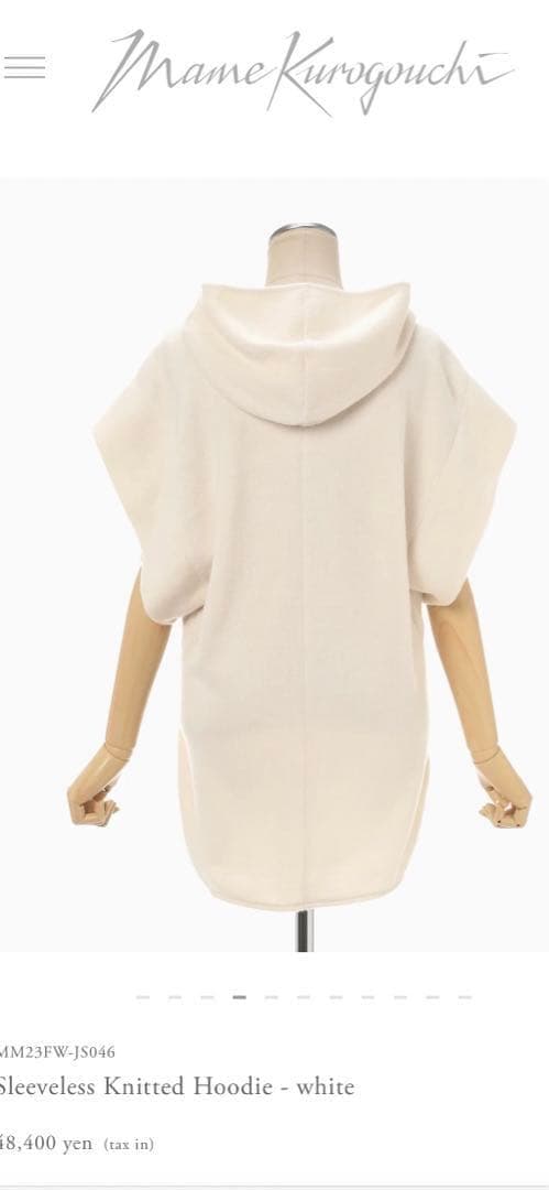最終値下げサイズ1 Sleeveless Knitted Hoodie
