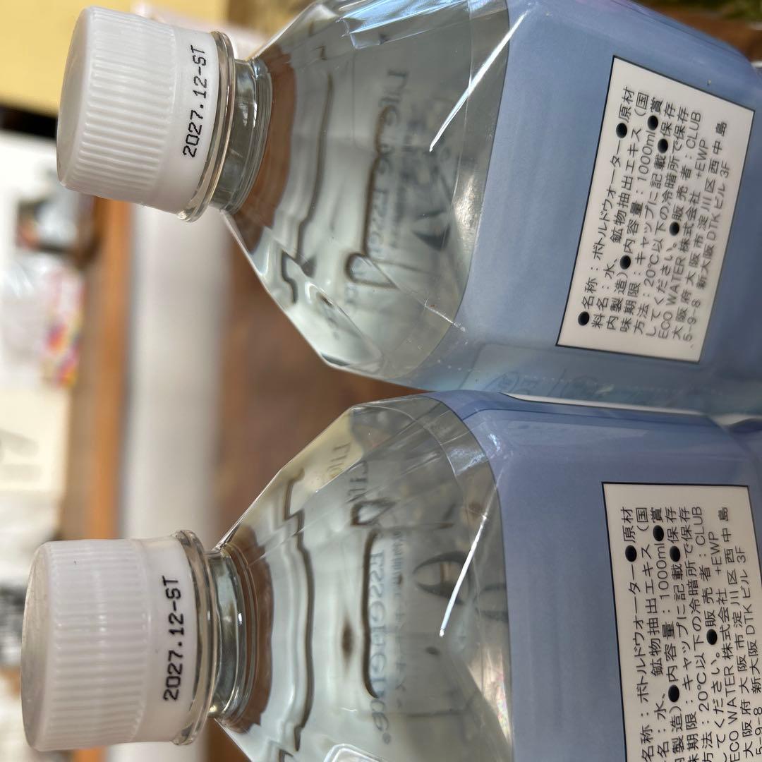 ECOウォーター　ライフエッセンス