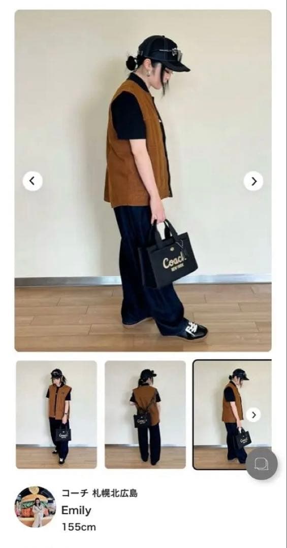 新品未使用 COACH ブラウン コットン ベスト
