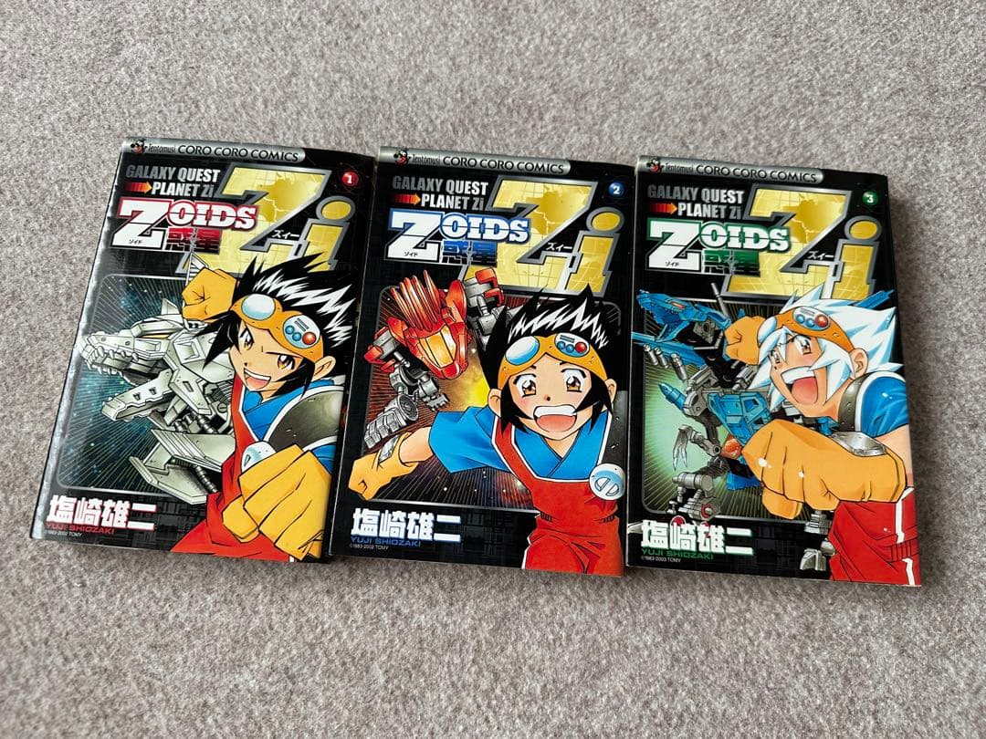 zoids 本色々