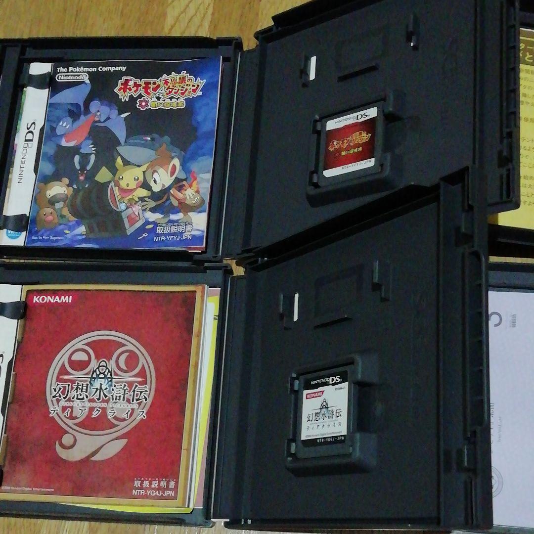 ニンテンドーDSソフト4枚と2枚