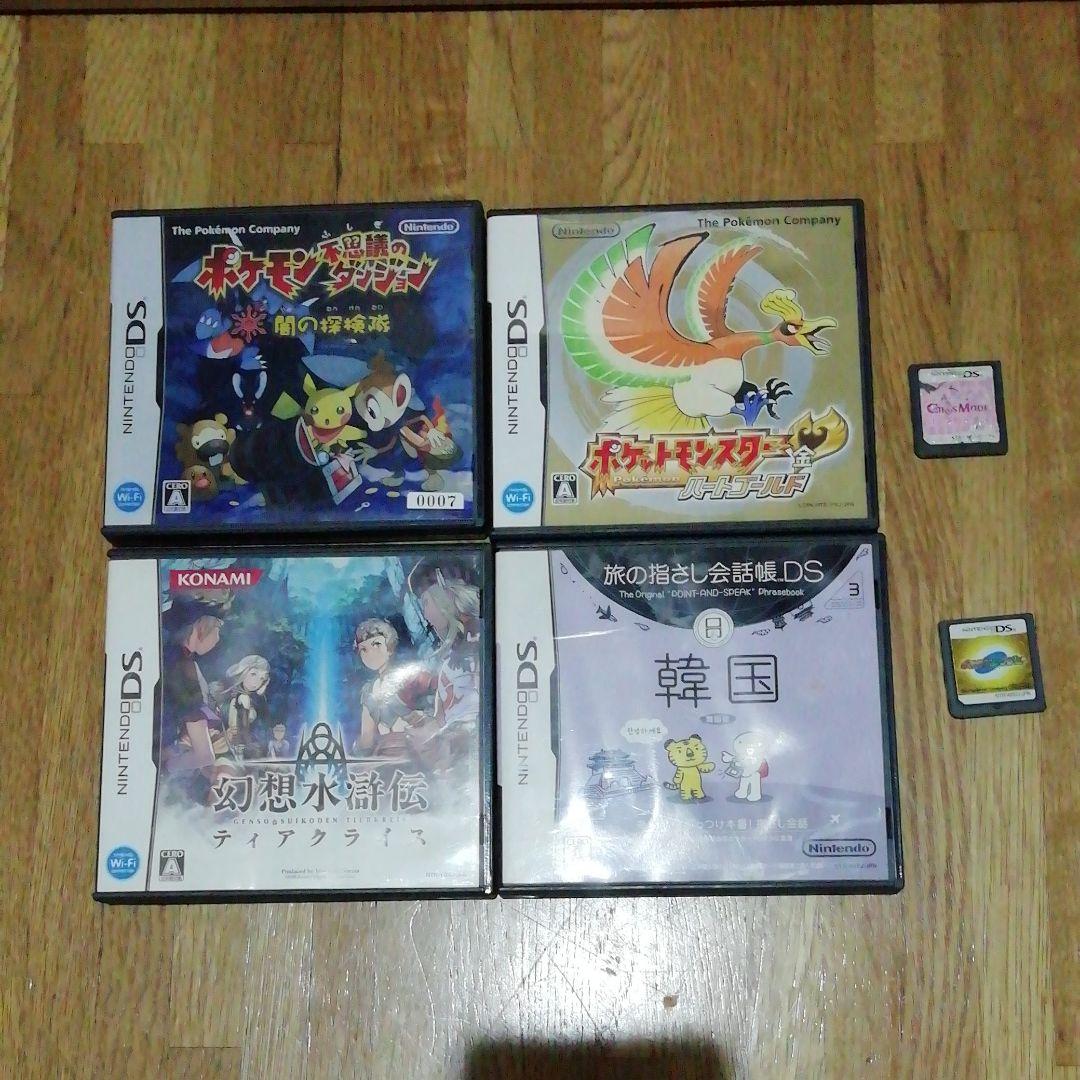 ニンテンドーDSソフト4枚と2枚
