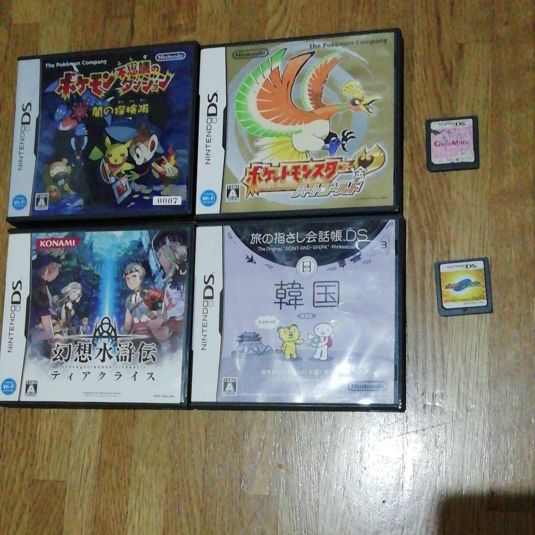 ニンテンドーDSソフト4枚と2枚