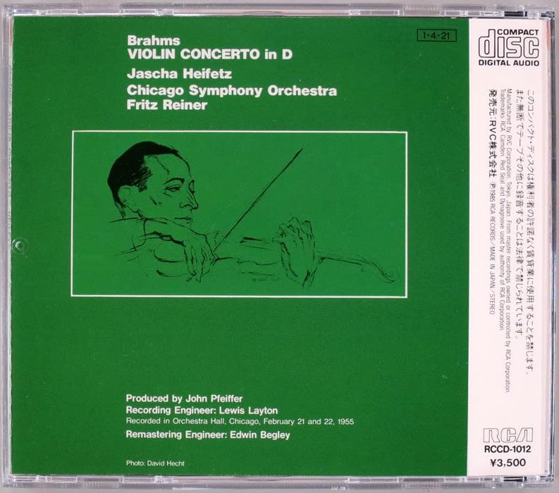 (CD) ヤッシャ・ハイフェッツ 『ブラームス：ヴァイオリン協奏曲』　RCCD