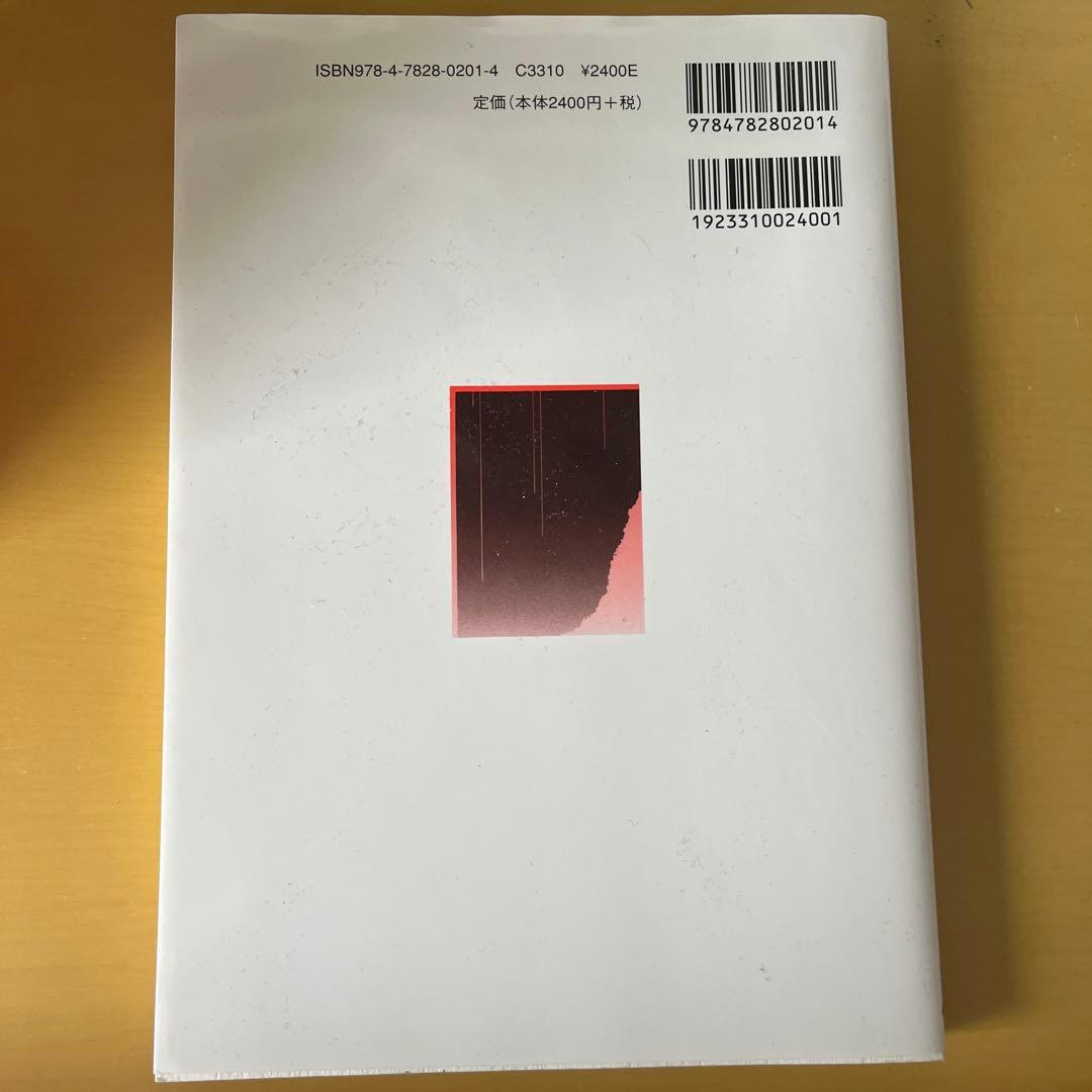 記号論理入門