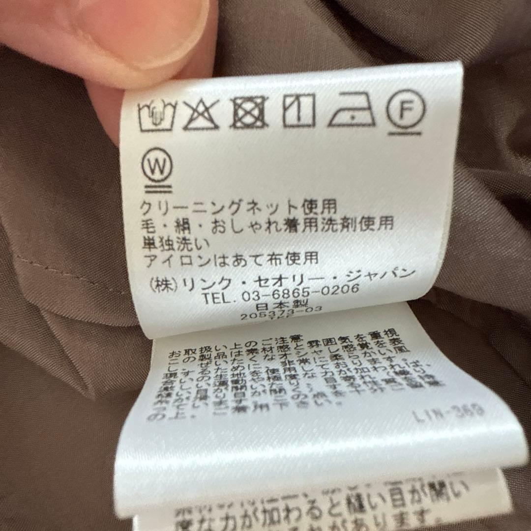 theory luxe ブラウス