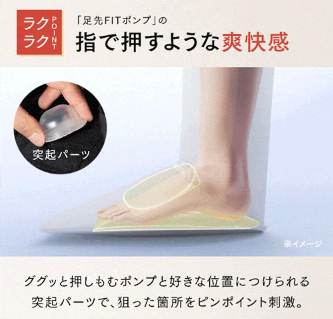 【未使用新品】MYTREX RAKUNO FIT PLUS ブラウン　一個