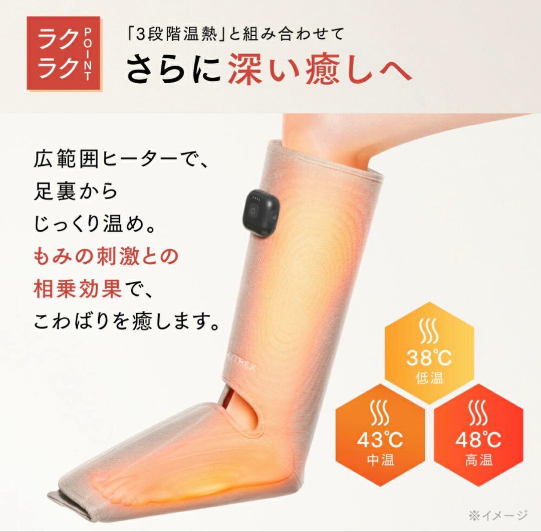 【未使用新品】MYTREX RAKUNO FIT PLUS ブラウン　一個