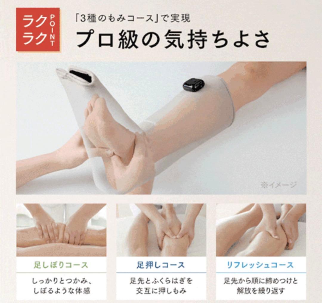 【未使用新品】MYTREX RAKUNO FIT PLUS ブラウン　一個