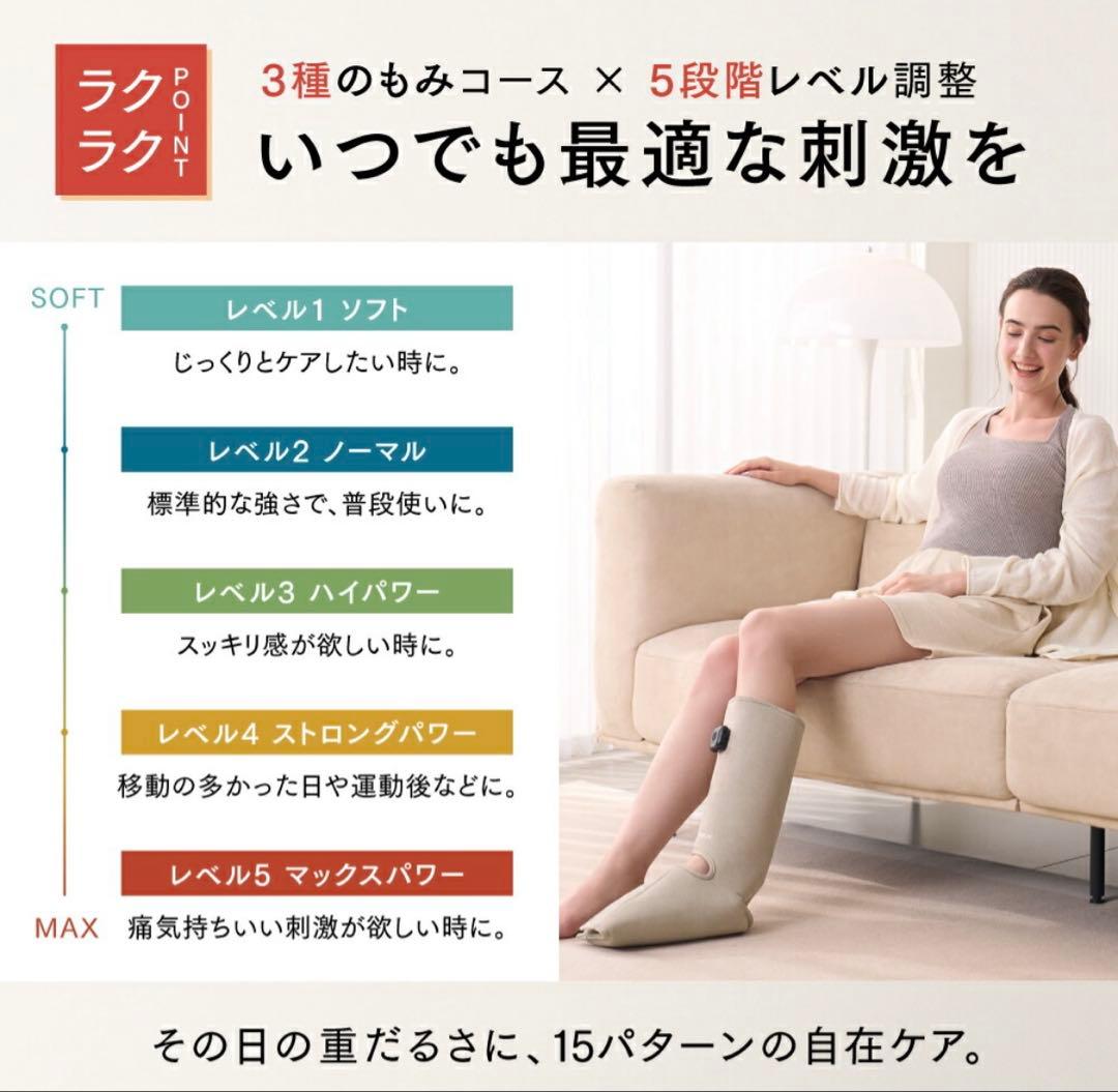 【未使用新品】MYTREX RAKUNO FIT PLUS ブラウン　一個
