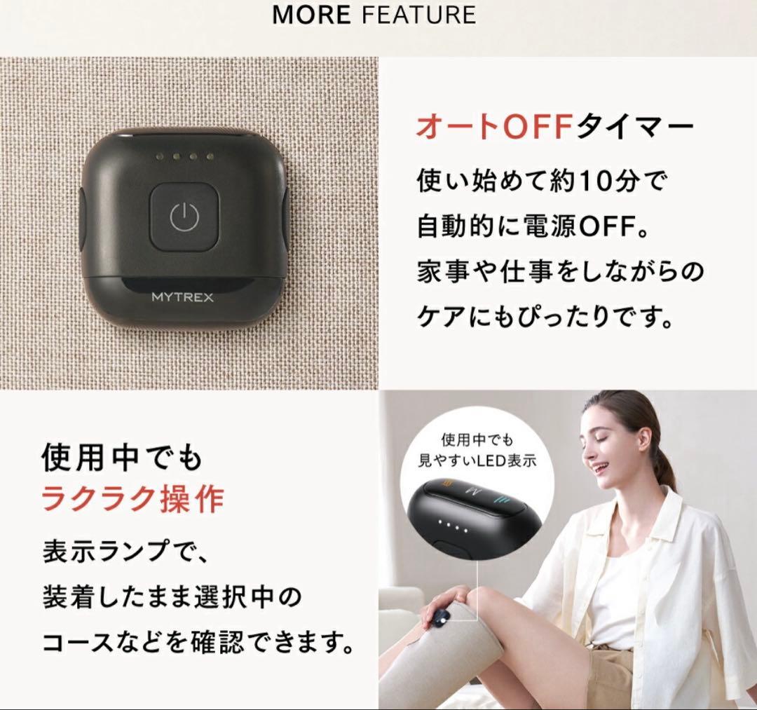 【未使用新品】MYTREX RAKUNO FIT PLUS ブラウン　一個