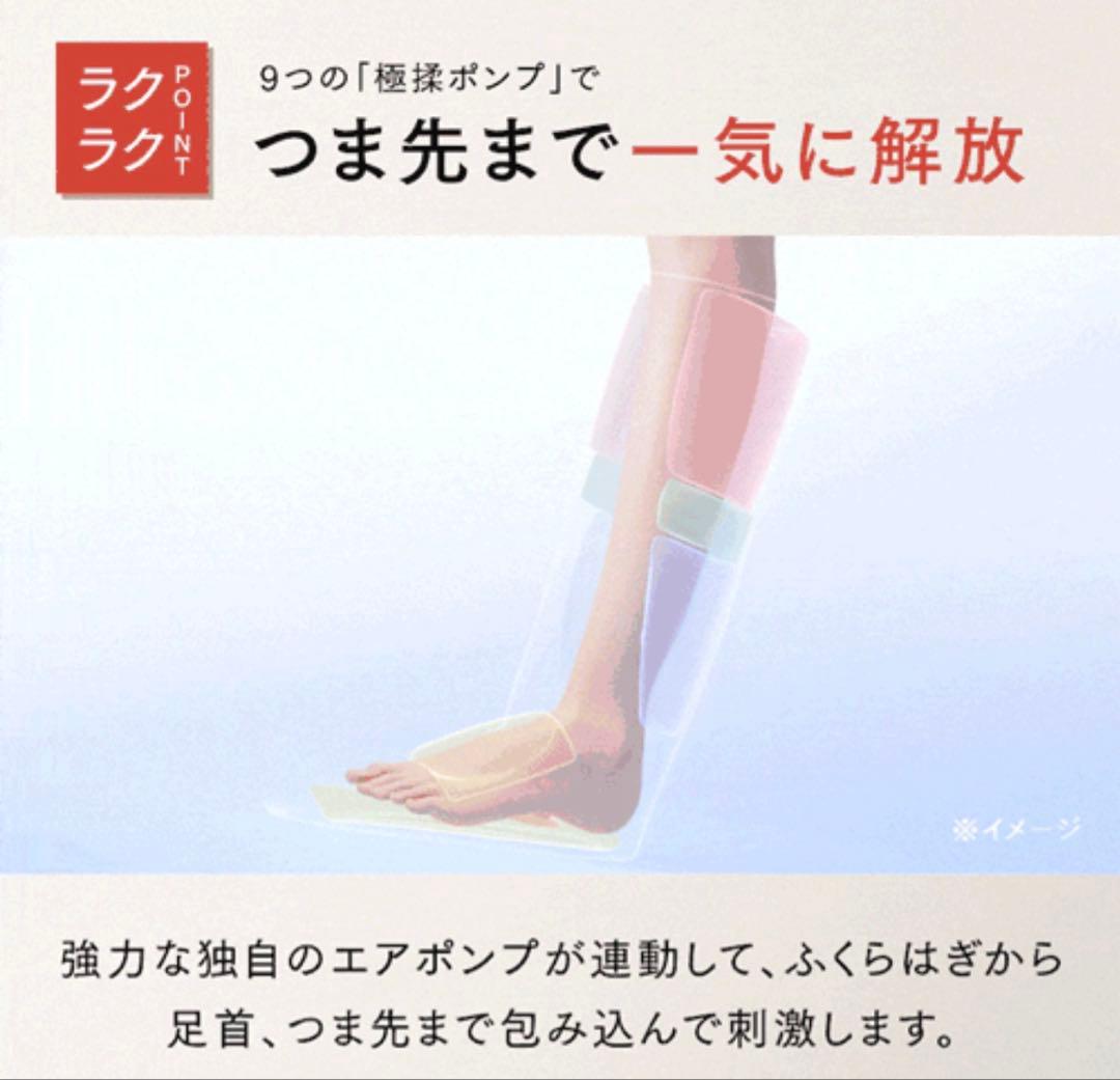 【未使用新品】MYTREX RAKUNO FIT PLUS ブラウン　一個