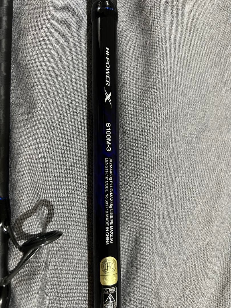 SHIMANO コルトスナイパーBB S100M-3