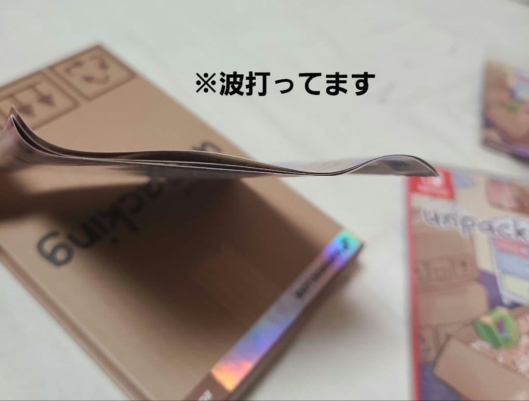 unpacking スーパーデラックス版 Nintendo Switch