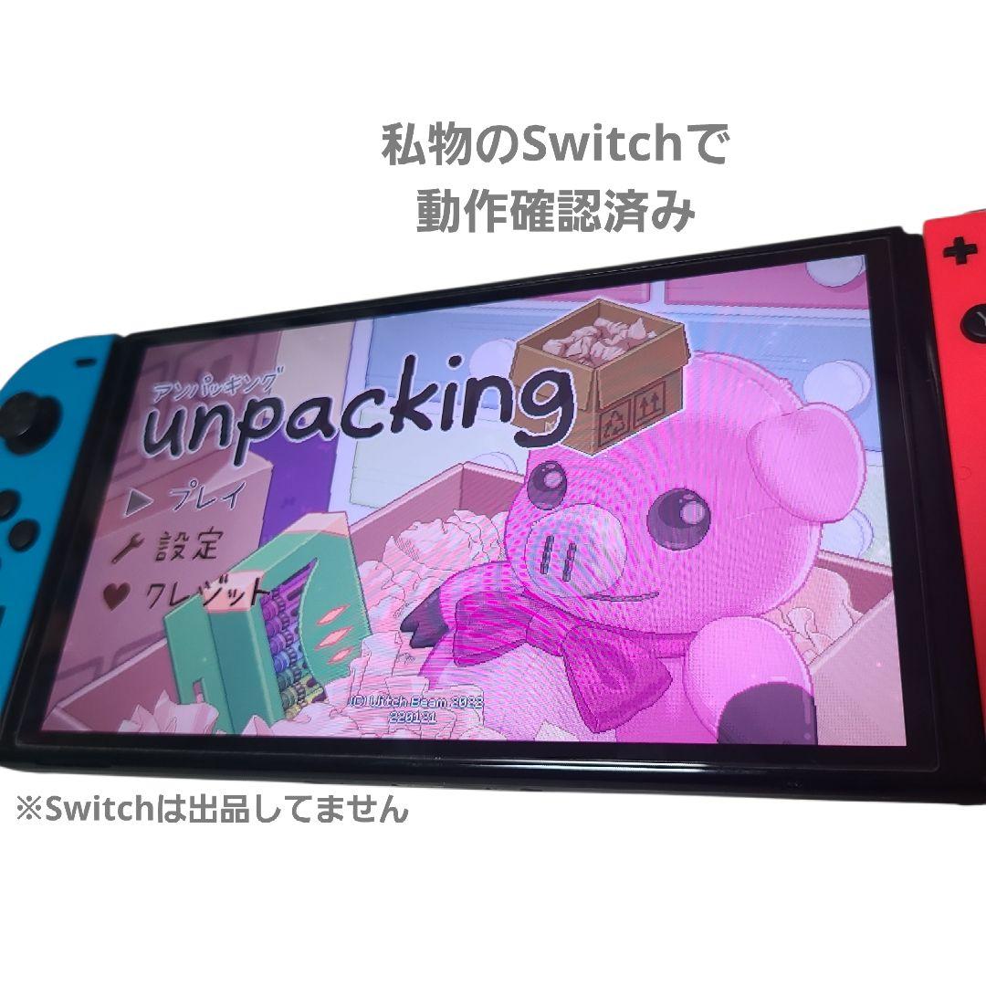 unpacking スーパーデラックス版 Nintendo Switch