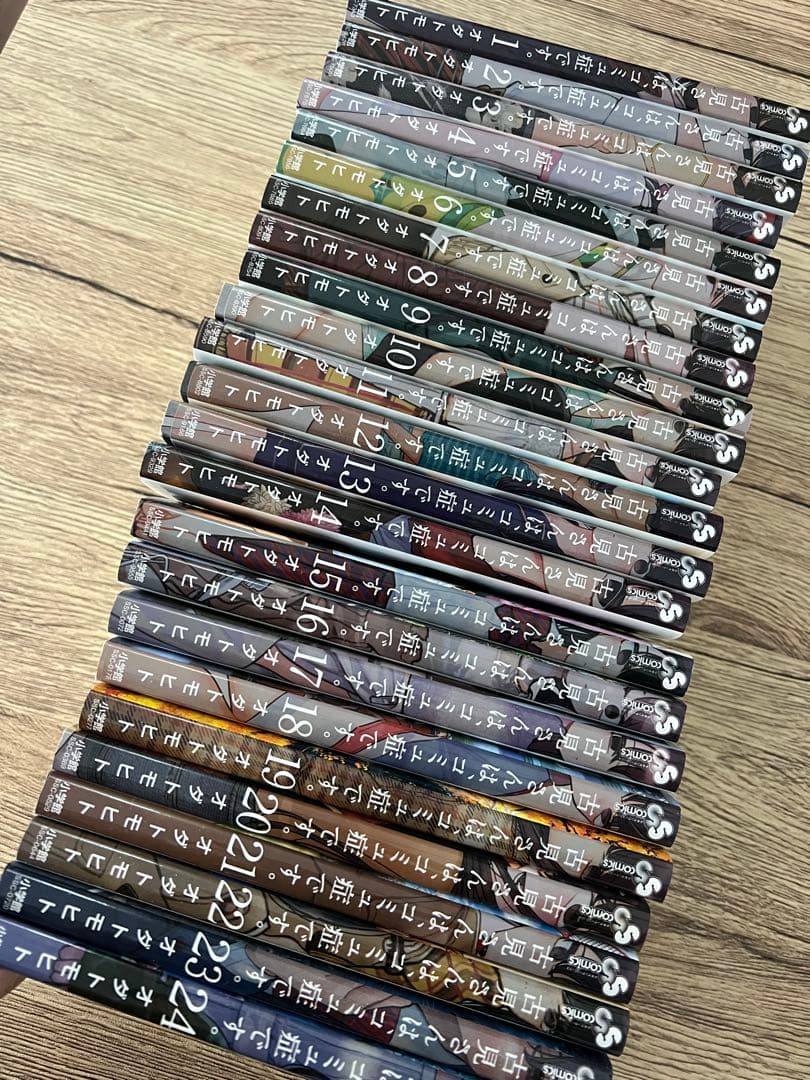 古見さんは、コミュ症です 1巻〜24巻