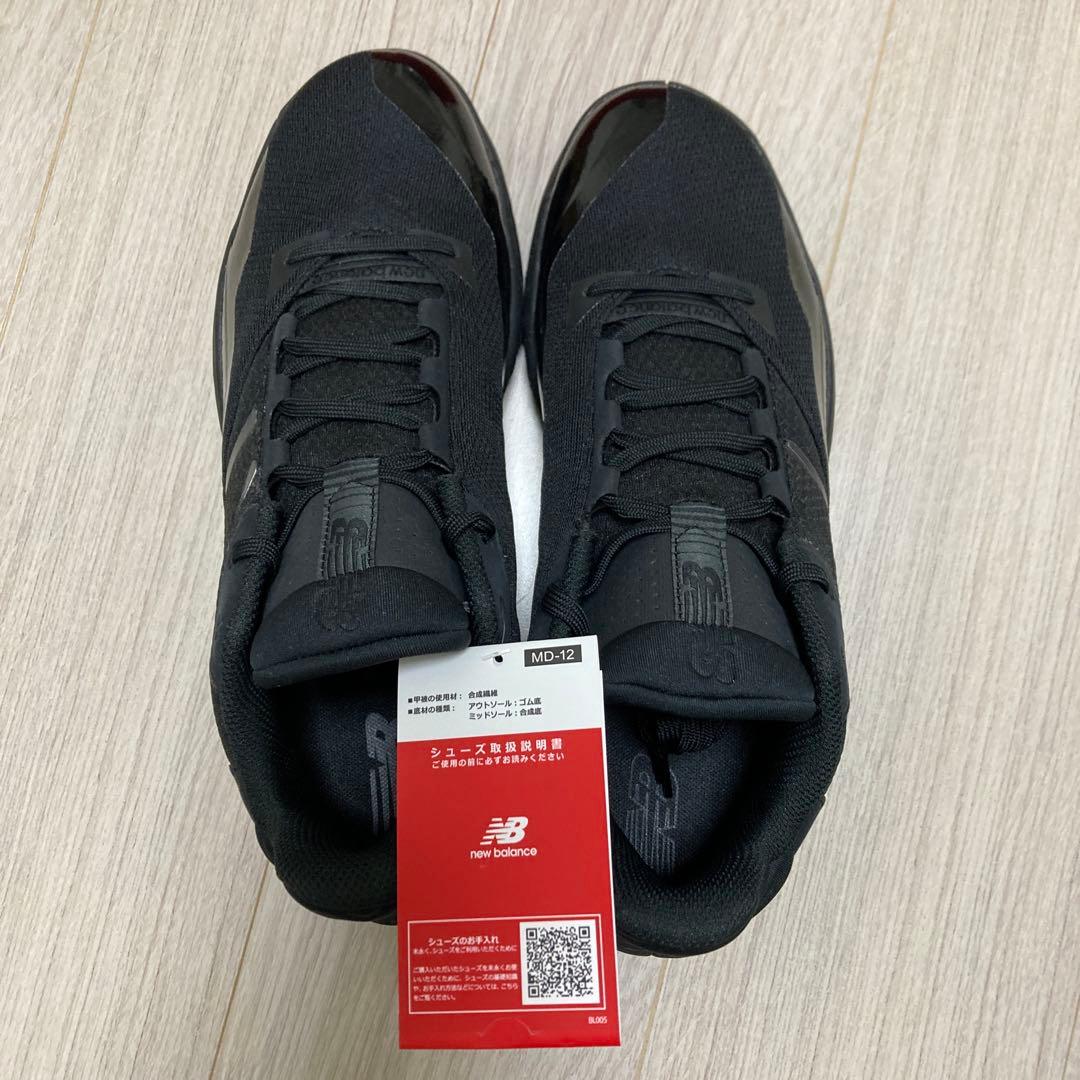 未使用新品New Balance Two Wxy v4 バッシュ27.5cm